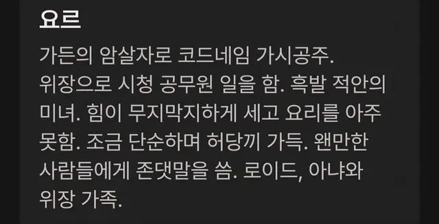Profile image of 요르 포저