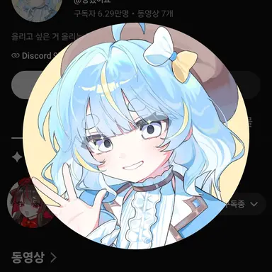 Profile image of 네즈