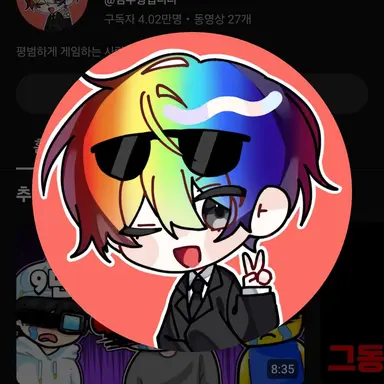 Profile image of 우웡