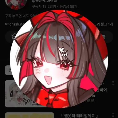 Profile image of 유이