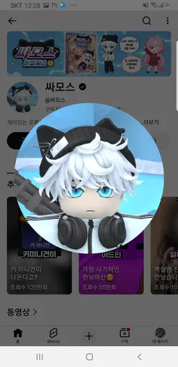 Profile image of 싸모스