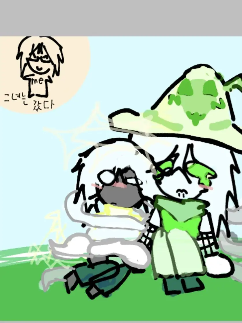 fhej의 덩치도 큰놈이 찐따가 되가지구.ㅋ