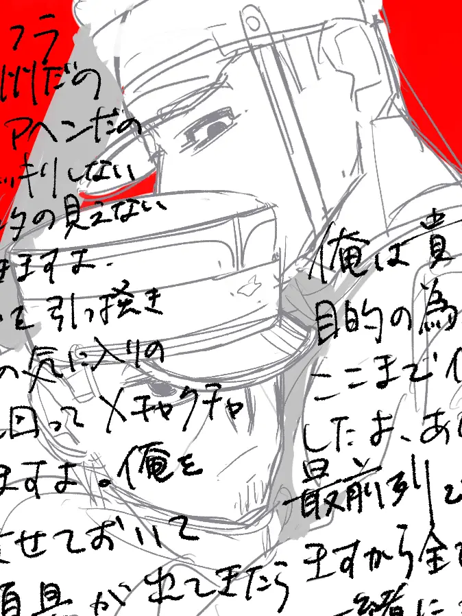 ai_des의 こっちゃこんなに苦労してんだぜ❓️