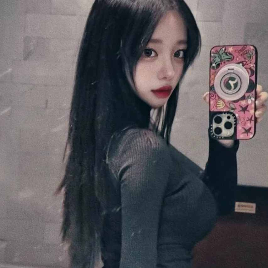 세린