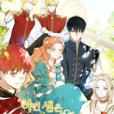 Profile image of 가주