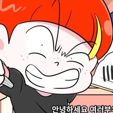 Profile image of 왕잼민