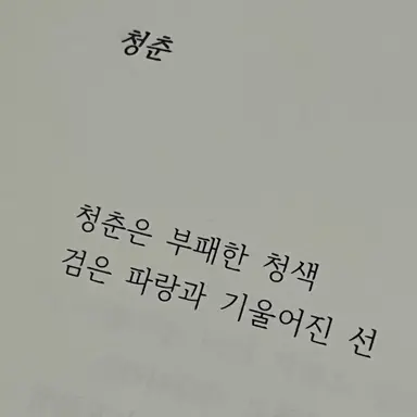 Profile image of 유지민