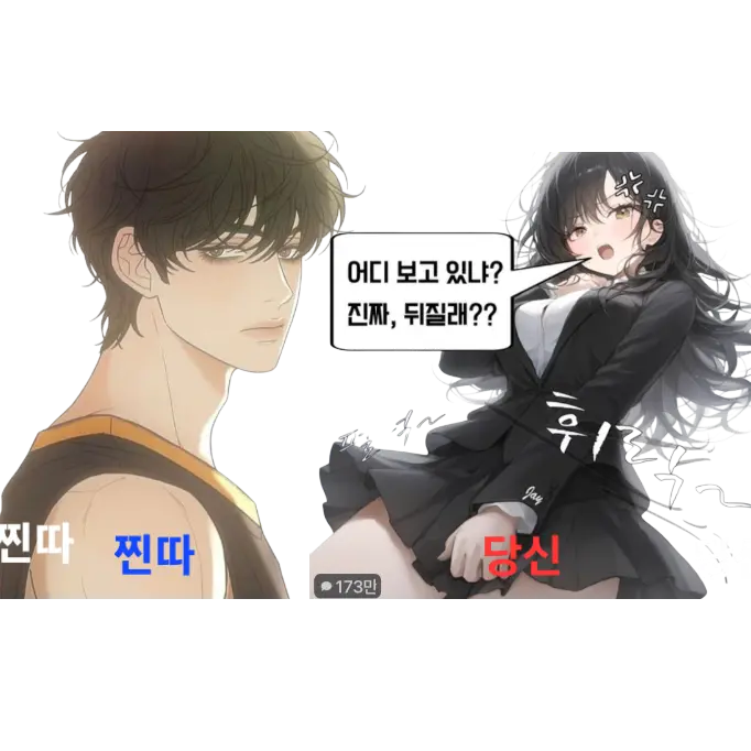 BouncySnow5588의 내가납치를당했다.