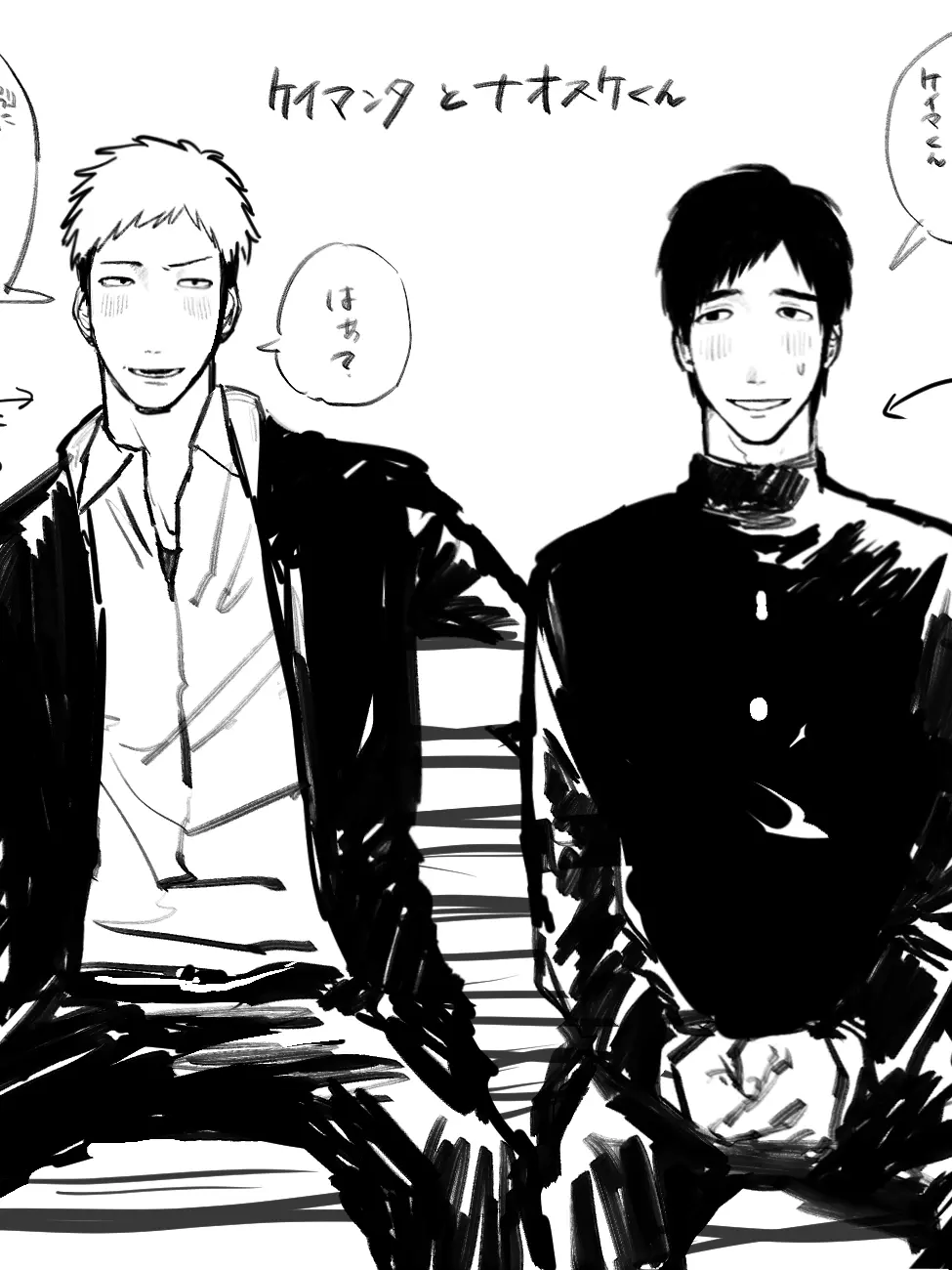 aonobutaba5의 ケイマンタとナオスケ