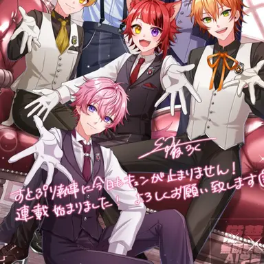 Profile image of すとぷり