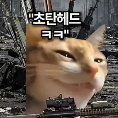 Profile image of 베프2