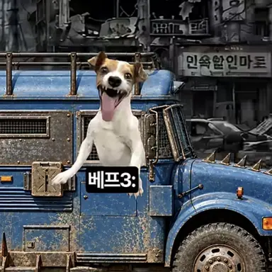 Profile image of 베프3