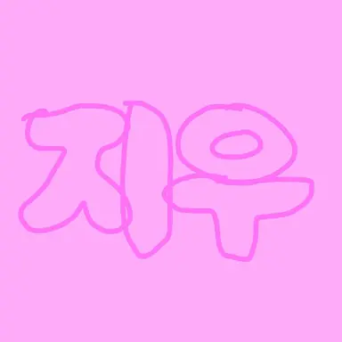 Profile image of 김지우