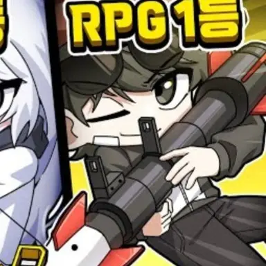 Profile image of 이핑구