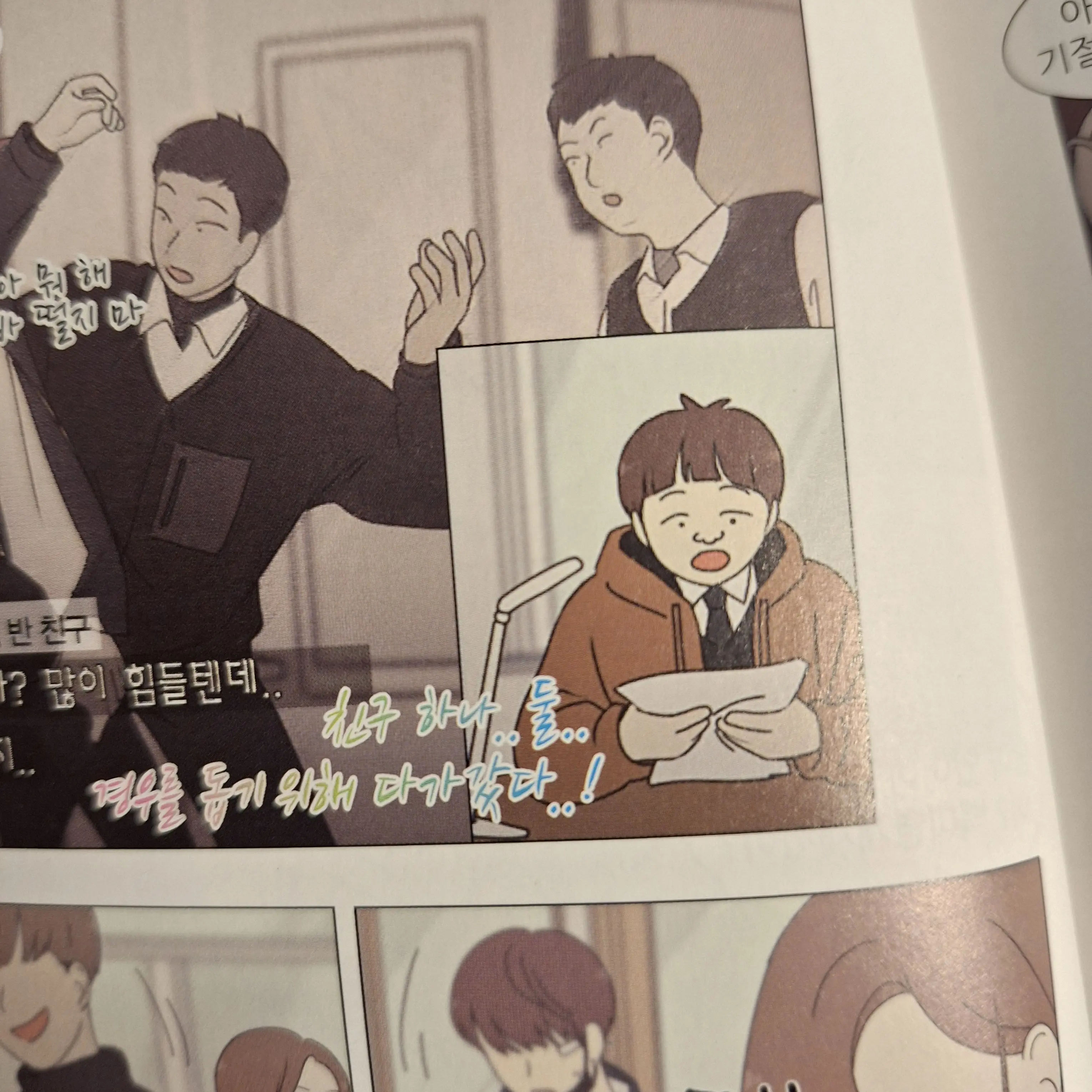 Goodscsc의 연작씨 알림이