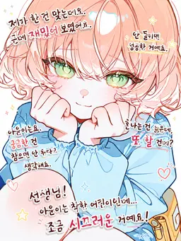 Profile image of 신아윤