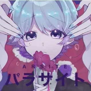 Profile image of 瑞