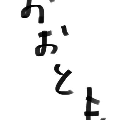 Profile image of 大友栄作