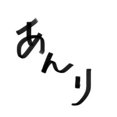 Profile image of 海堂杏里