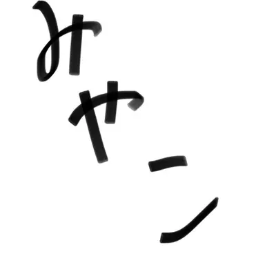 Profile image of 橘みやこ