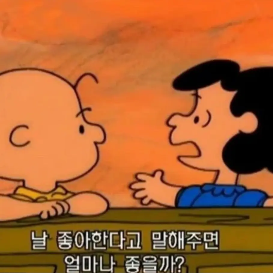 Wi-Fi의 마음 털어놓기