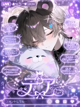 Profile image of デア