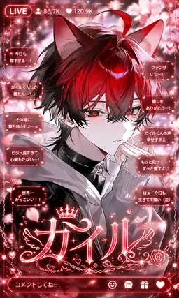 Profile image of ガイル