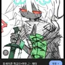Profile image of 危険人物