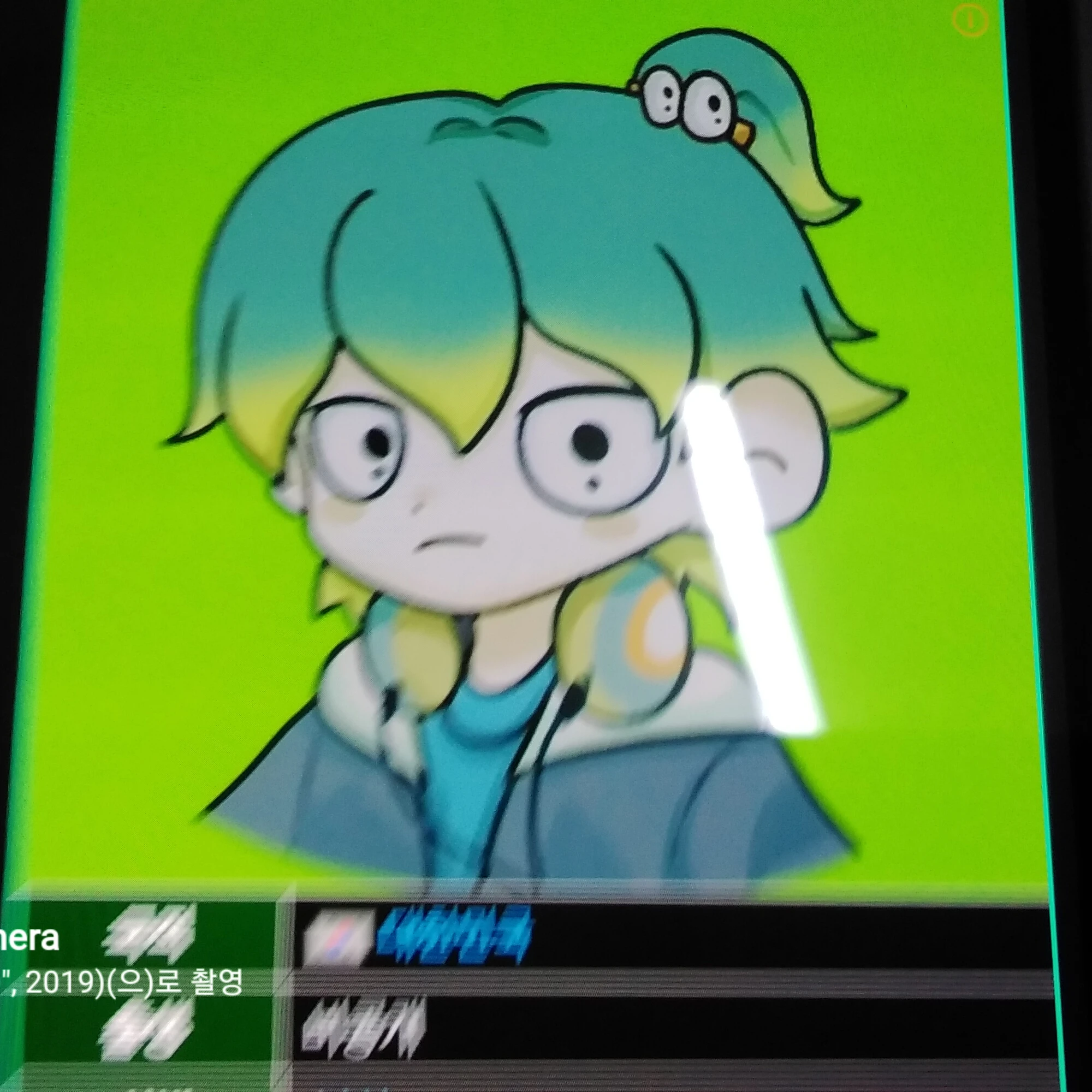 우유참치