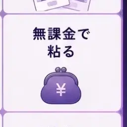 Profile image of 洗脳犯人