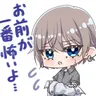 Profile image of ルカ