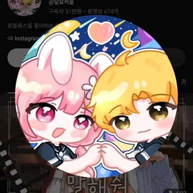 Profile image of 달이