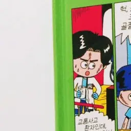 Profile image of 천재수
