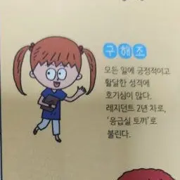 Profile image of 구해조