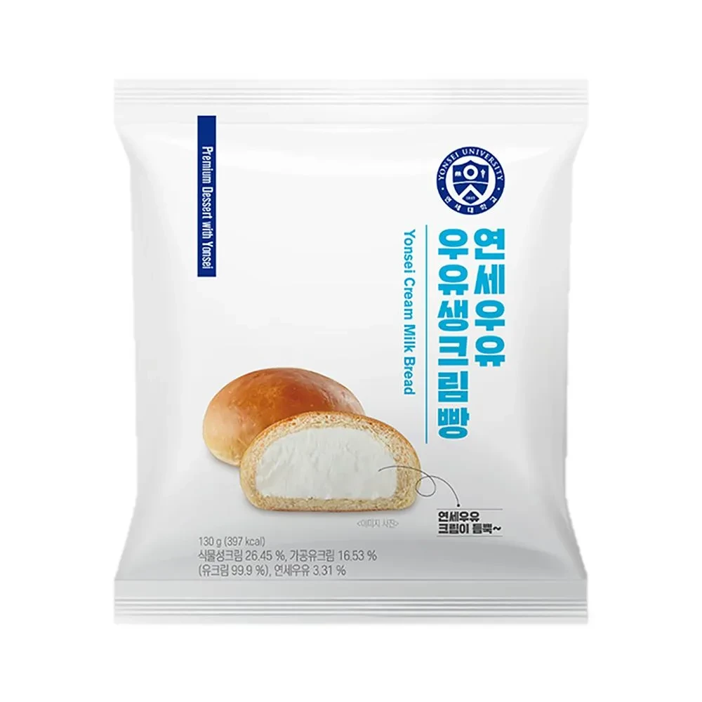 연세빵