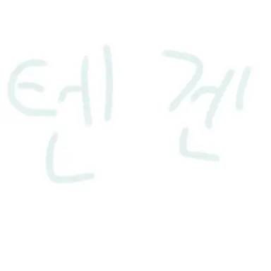 Profile image of 우즈이 텐겐