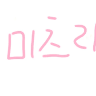 Profile image of 칸로지 미츠리