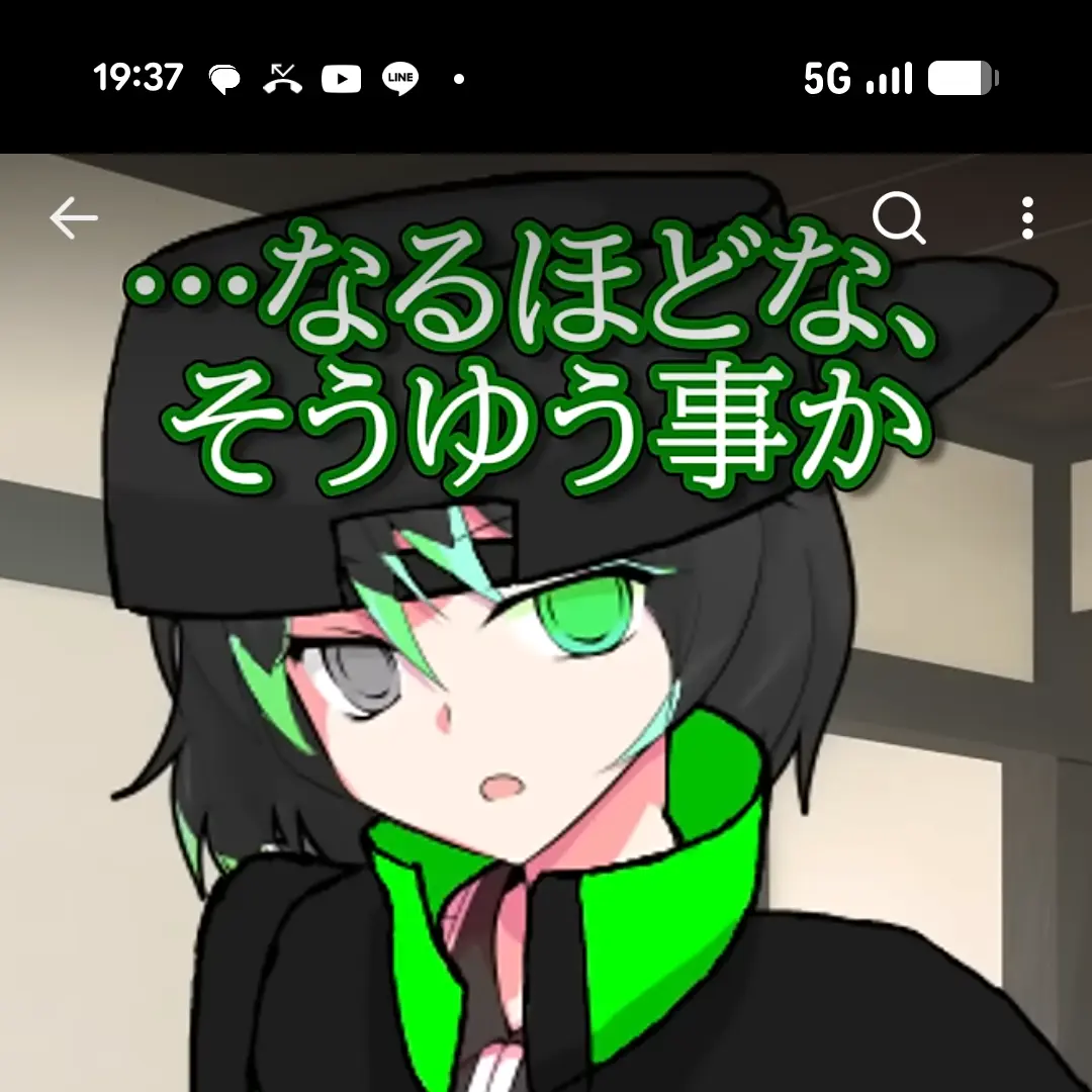 mii2rinfire의 ラグさん達