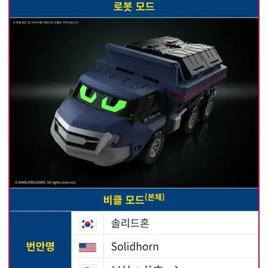 Profile image of 솔리드혼