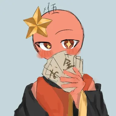 Profile image of 中国