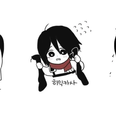 미카사 아커만