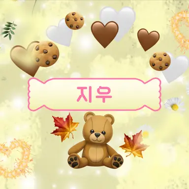Profile image of 김지우