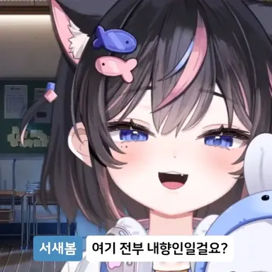 Profile image of 서새봄