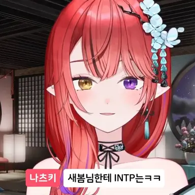 Profile image of 나츠키