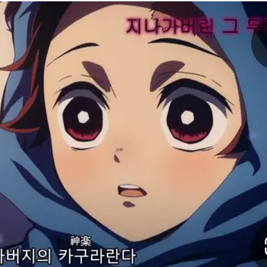 Profile image of 턴지로