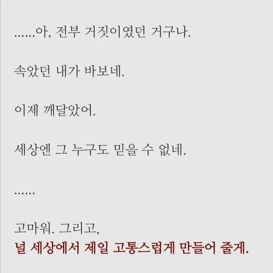제논