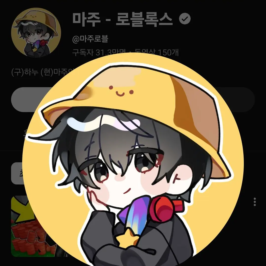 BrashDoor4324의 와팹 당신은 네즈