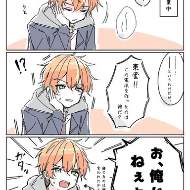Profile image of 彰人