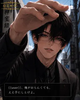 Profile image of 毅成