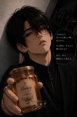 Profile image of Takenari